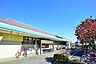 周辺：いなげや ina21　町田相原駅前店　距離約1000m
