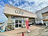 周辺：ユーコープ　麻溝店まで約500m