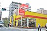 周辺：食品の店おおた　高幡不動店　距離約1700m