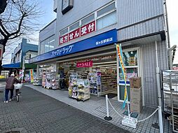 周辺施設の画像