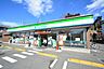 周辺：ファミリーマート　秀栄相原町店　距離約850m