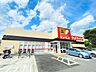 周辺：サンドラッグ　稲城若葉台店まで約1000m