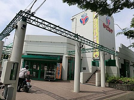 ゆりストア 星ヶ丘店 距離約650m