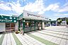 周辺：グルメシティ　成瀬台店　距離約700m