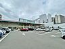 周辺：業務スーパー　大和店まで約1000m
