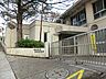 周辺：横浜市立菊名小学校　距離約600m