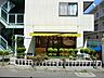 周辺：アンティー保育園　距離約1800m