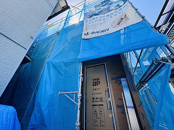 その他を拡大表示