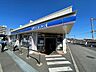 周辺：ローソン　座間相武台一丁目店　距離約800m