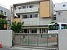 周辺：第一ひかり幼稚園　距離約350m