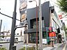周辺：マクドナルド　246厚木店　距離約600m