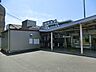 周辺：JR南武線「久地」駅　距離約1400m