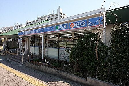ローソン LAWSON+toksすずかけ台店 距離約80m