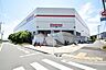 周辺：コストコホールセール　多摩境倉庫店　距離約1000m