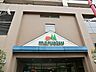 周辺：マルエツ　国領店　距離約950m