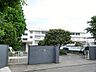周辺：府中市立四谷小学校　距離約460m