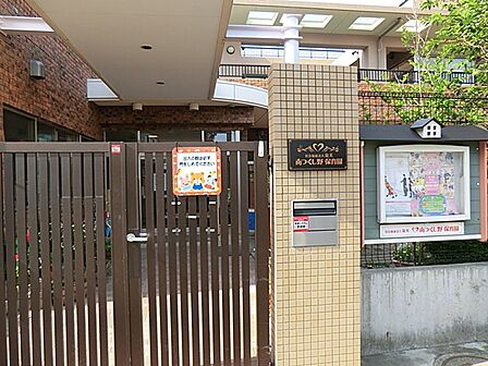 南つくし野保育園 距離約1100m