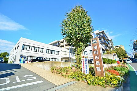 南町田病院 距離約700m