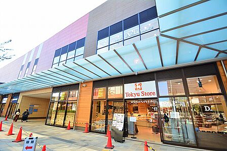 東急ストア 南町田店 距離約800m