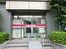 周辺：貝取内田医院　距離約1900m
