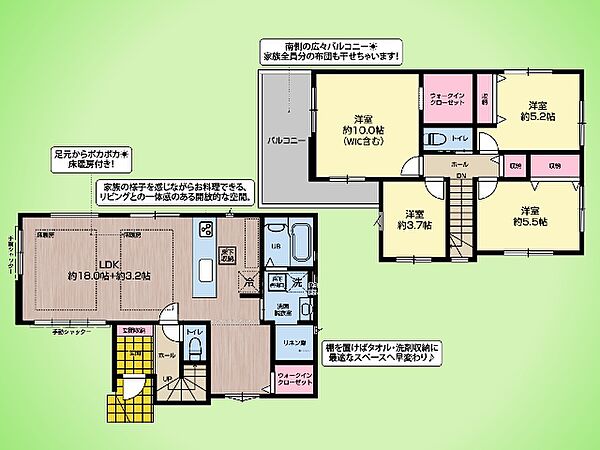 間取りを拡大表示