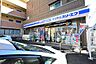 周辺：ローソン・スリーエフ　緑長津田店　距離約600m