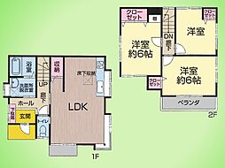 日野市東豊田3丁目 戸建て