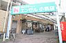 周辺：スーパーカワグチ　エンゼル小机店まで約1600m