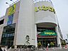 周辺：いなげや　日野万願寺駅前店まで約950m
