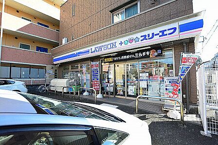 ローソン・スリーエフ　緑長津田店　距離約250m