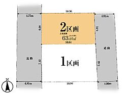 海老名市国分北1丁目 土地 2区画