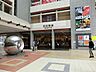 周辺：日吉東急アベニュー　距離約1100m
