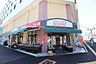 周辺：相鉄ローゼン　善行店まで約1300m