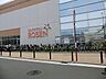 周辺：相鉄ローゼン　鶴ヶ峰店　距離約1400m