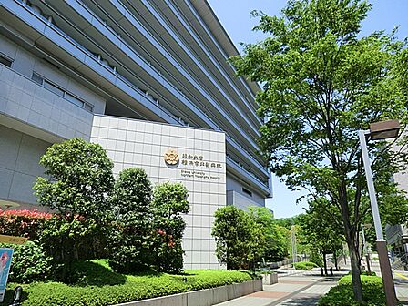 昭和大学横浜市北部病院 距離約1400m