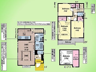 間取り:○間取り図○ 間取り:○間取り図○