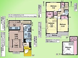 国分寺市北町1丁目 戸建て 3号棟