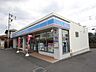 周辺：ローソン　厚木妻田西一丁目店　距離約950m