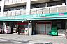 周辺：まいばすけっと　荏田町店　距離約1300m