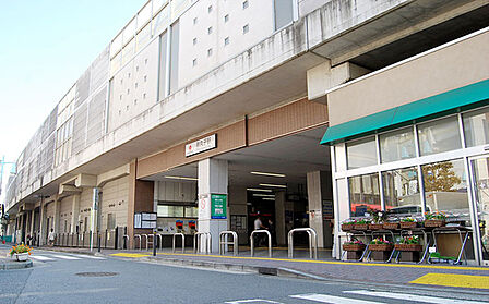 東急東横線「新丸子」駅　距離約560m