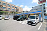 周辺：ローソン　横浜美しが丘四丁目店　距離約550m