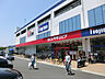 周辺：ロピア　川崎水沢店　距離約1400m