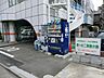 周辺：星ヶ丘二葉園分園　距離約900m