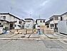 外観：複数の戸建てが並ぶ分譲地の街並み