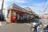 周辺：セブンイレブン　藤沢長後北店まで約500m