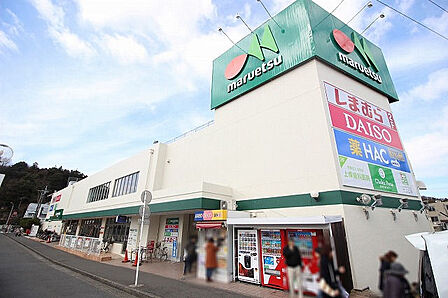 マルエツ 柿生店まで約270m