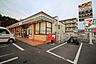 周辺：セブンイレブン　多摩ニュータウン通り店　距離約800m
