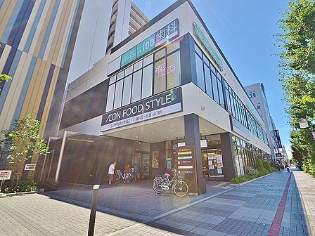 イオンフードスタイル 相模原店まで約300m