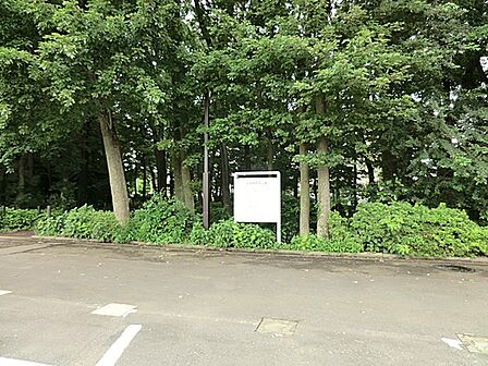 古淵鵜野森公園まで約180m
