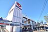 周辺：スーパー三和　小川店　距離約1000m